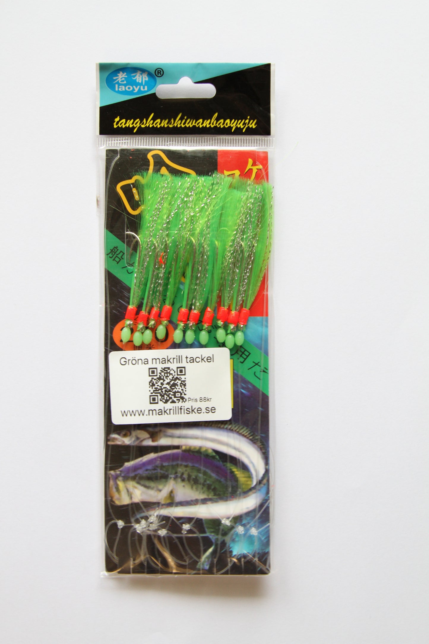 Green mackerel tackle (Limited)
